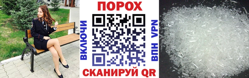 Amphetamine 97%  наркошоп  OMG сайт  Чадан 