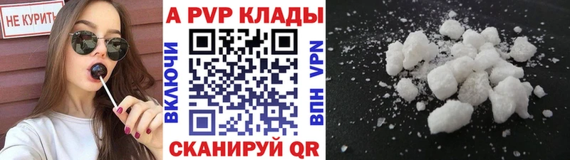 Alfa_PVP Соль Чадан