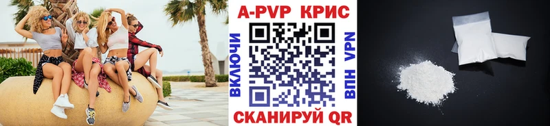 APVP VHQ хочу наркоту OMG как зайти Чадан