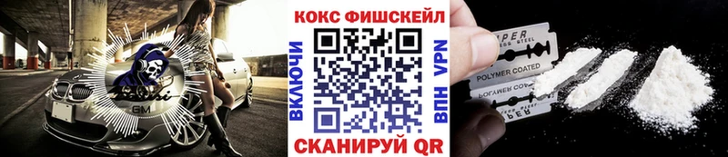 кракен ТОР  Чадан  COCAIN 97%  где можно купить  