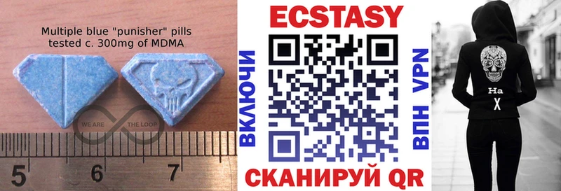 Экстази 280 MDMA Чадан