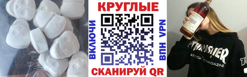 Экстази круглые даркнет сайт Чадан