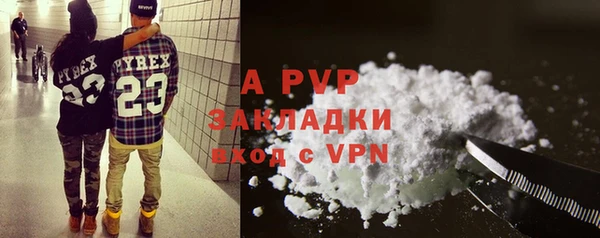 шишки Навашино