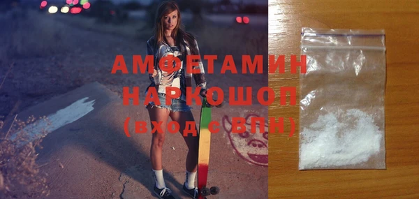 бутик Наволоки