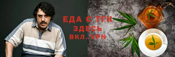 шишки Навашино