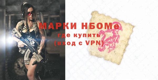 шишки Навашино