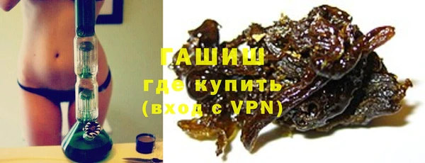 гашиш Надым