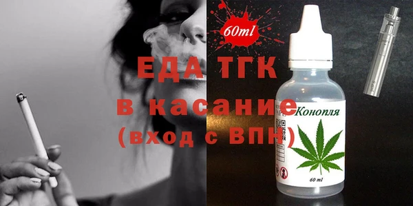 шишки Навашино