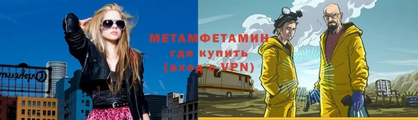 шишки Навашино