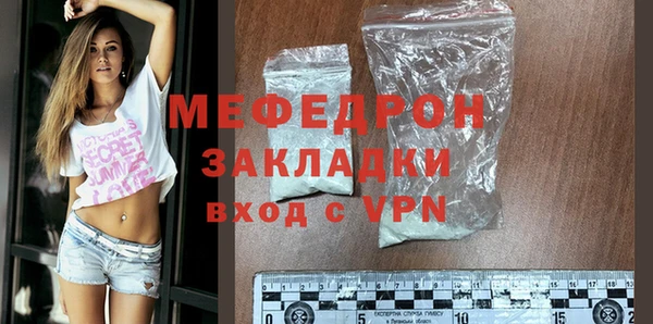шишки Навашино