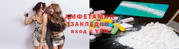бутик Наволоки