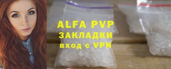 шишки Навашино
