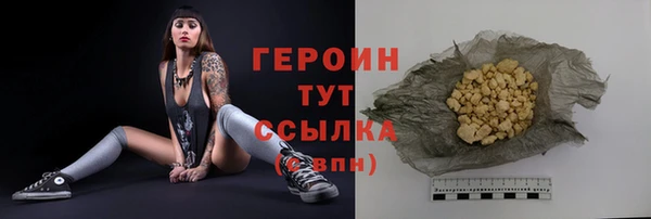 бутик Наволоки