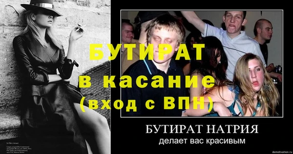 бутик Наволоки