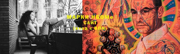 шишки Навашино