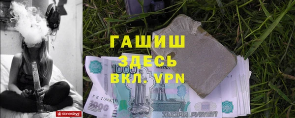бутик Наволоки