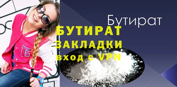 шишки Навашино