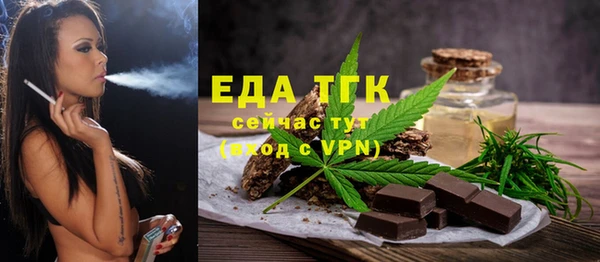бутик Наволоки