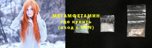 бутик Наволоки