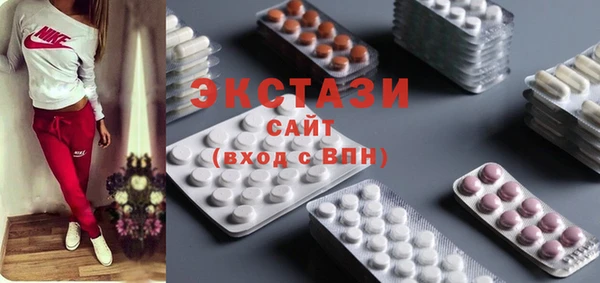 шишки Навашино