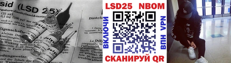 ЛСД экстази кислота  Чадан 