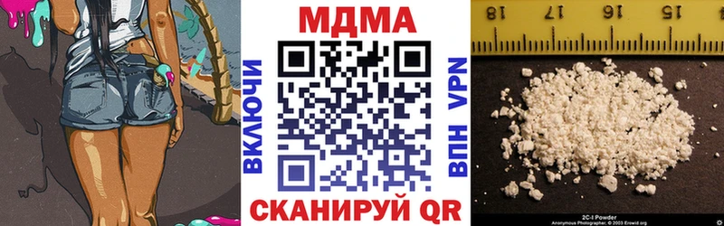 закладка  Чадан  MDMA VHQ 