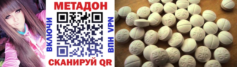 МЕГА рабочий сайт  цена   Чадан  МЕТАДОН кристалл 