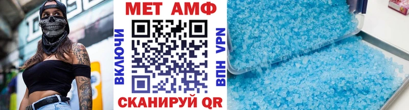 Первитин кристалл  Чадан 