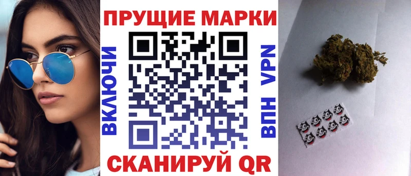 MEGA ссылка  Чадан  Марки NBOMe 1500мкг  наркота 